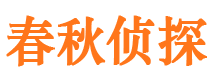 尚义外遇调查取证